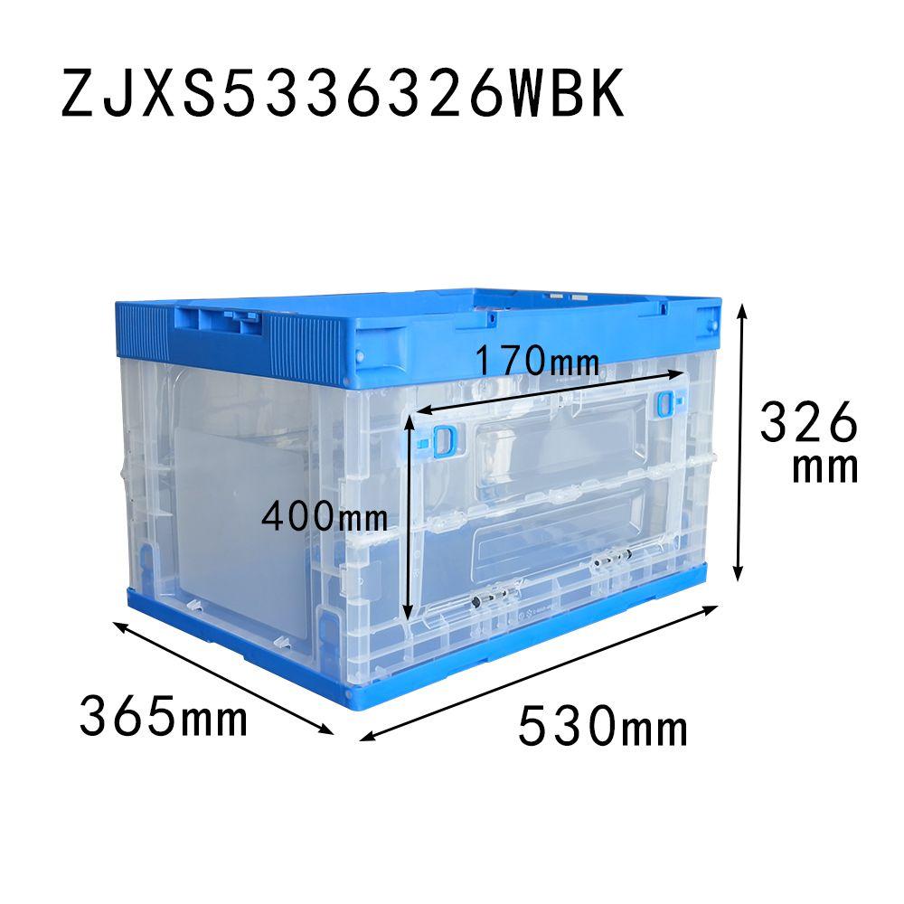 foldable turnover box